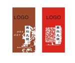 茶叶内袋包装