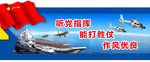 政府海报