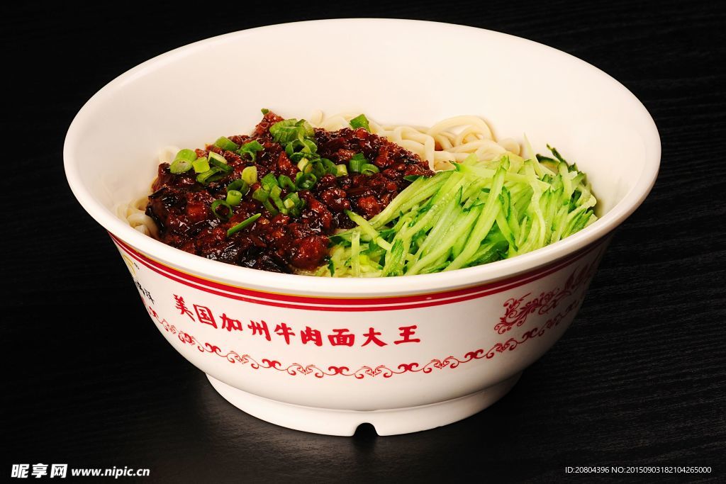 志瑞祥炸酱面