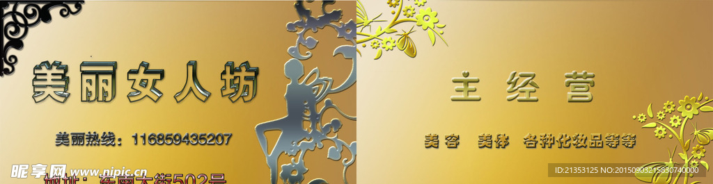 高档名片
