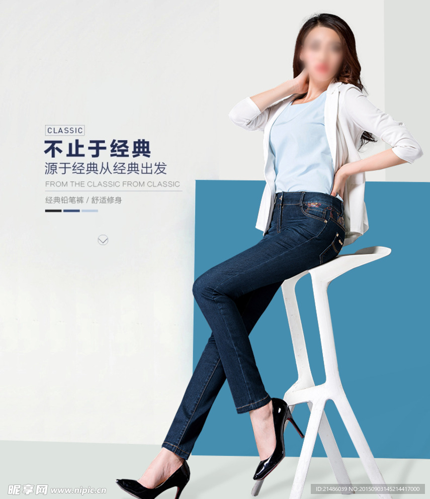 淘宝小海报