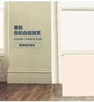 淘宝小海报
