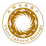 中国文化遗产标志  LOGO