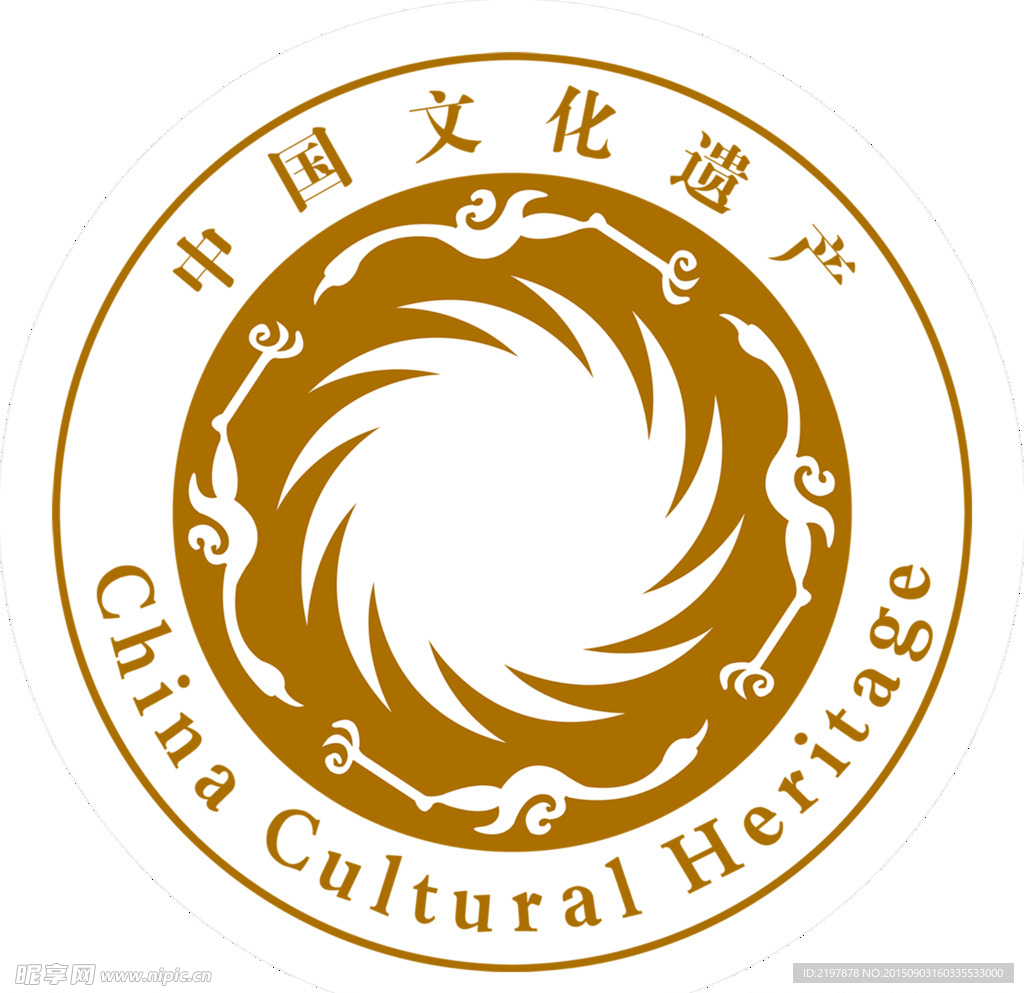 中国文化遗产标志  LOGO