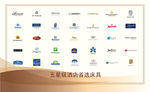 酒店 logo墙