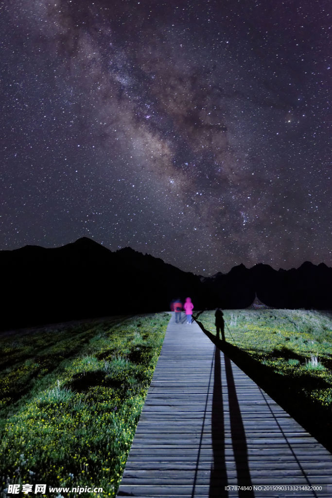 九架海的星空