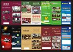 家居联盟7折页.