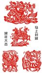 马上封侯