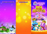 厦门方特游戏乐园