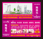 美容抵用券