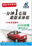 锐恒租赁