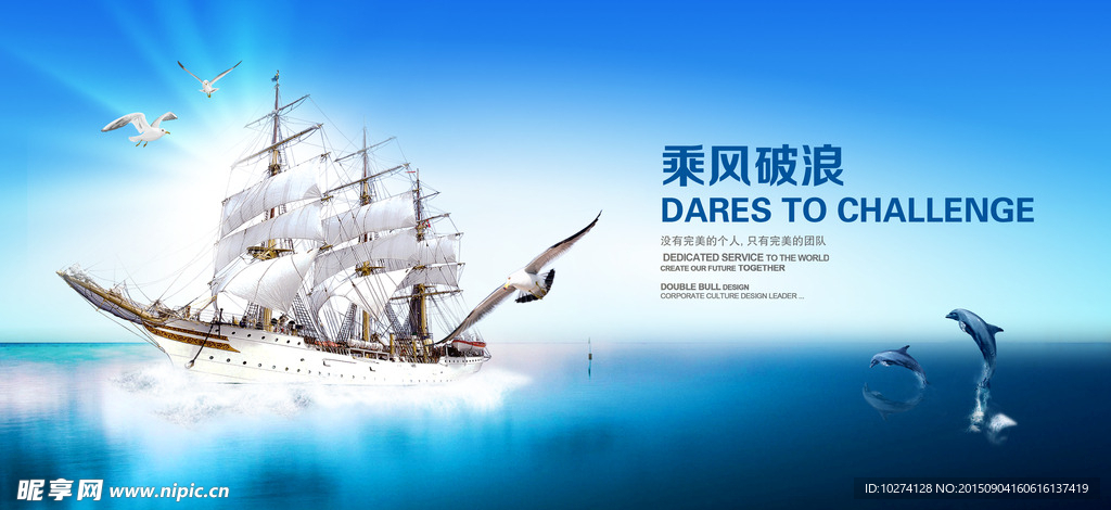 企业文化
