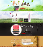 艾海报
