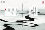企业画册