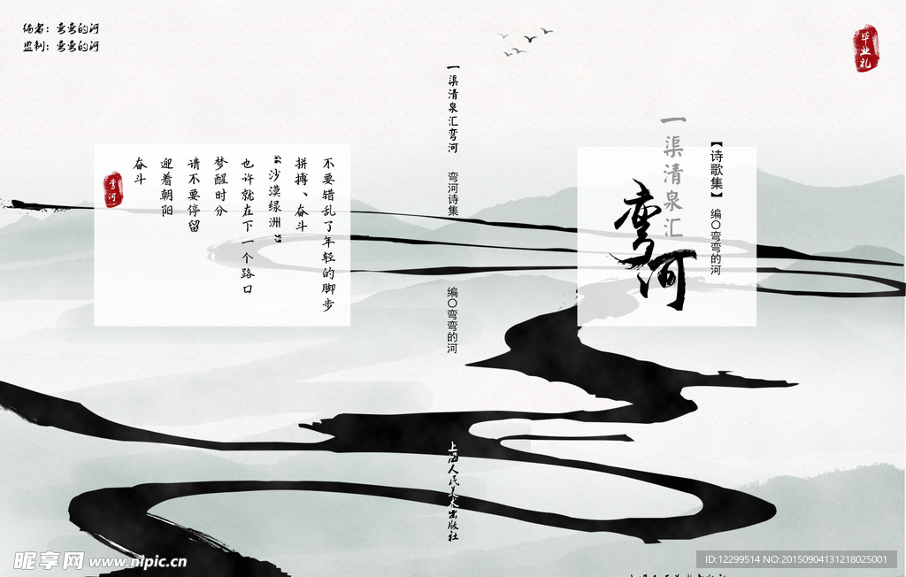 企业画册