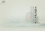 企业画册