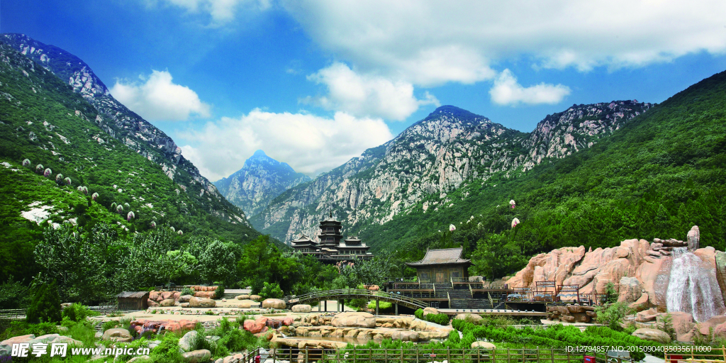 大山