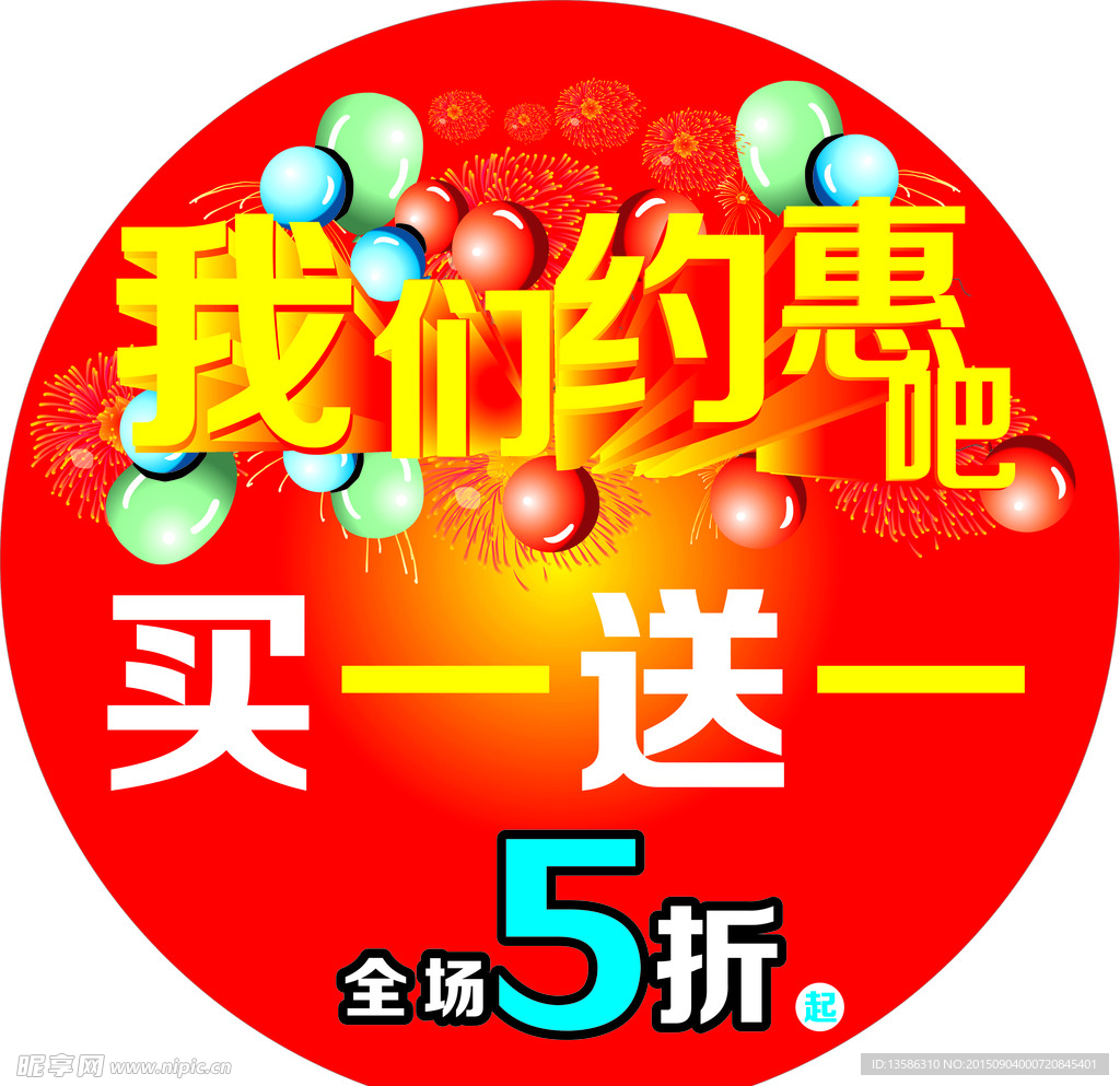 吊牌