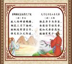 古诗
