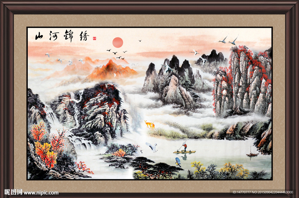 国画山水