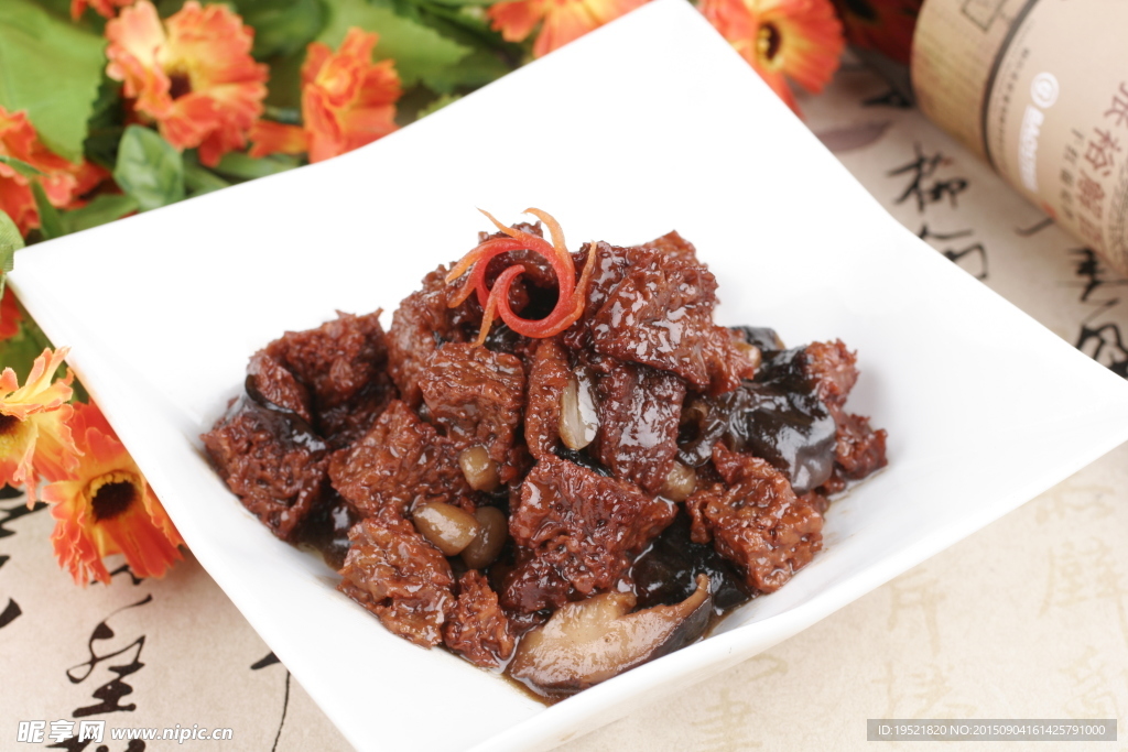 四喜烤麸
