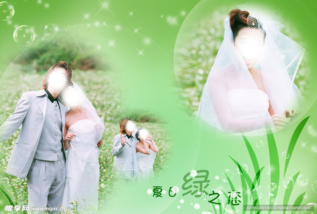 婚纱照片