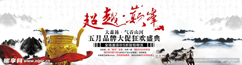 企业文化
