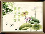 荷花国画 荷花图 中国画荷花