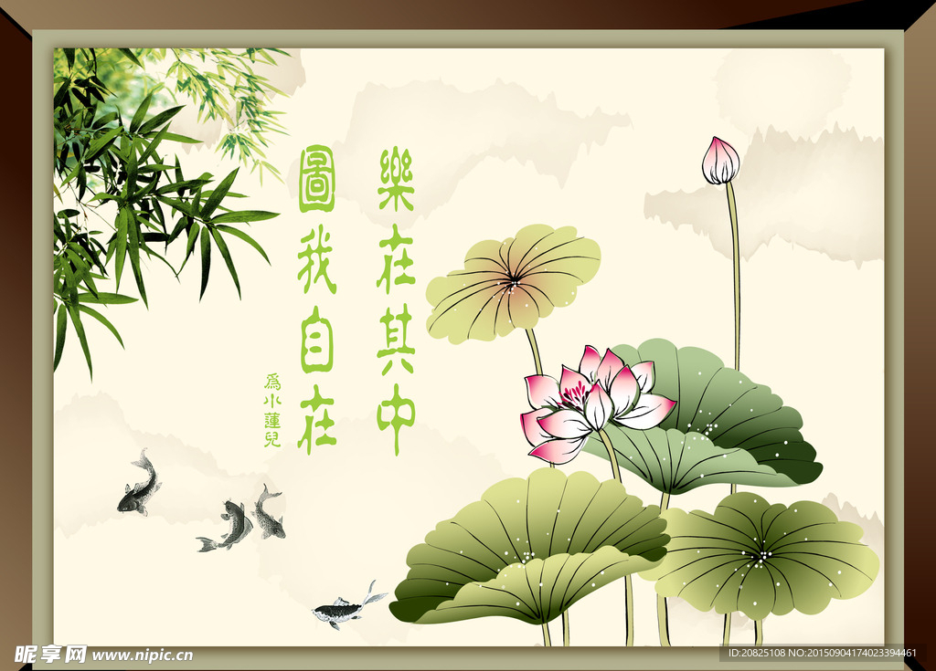 荷花国画 荷花图 中国画荷花