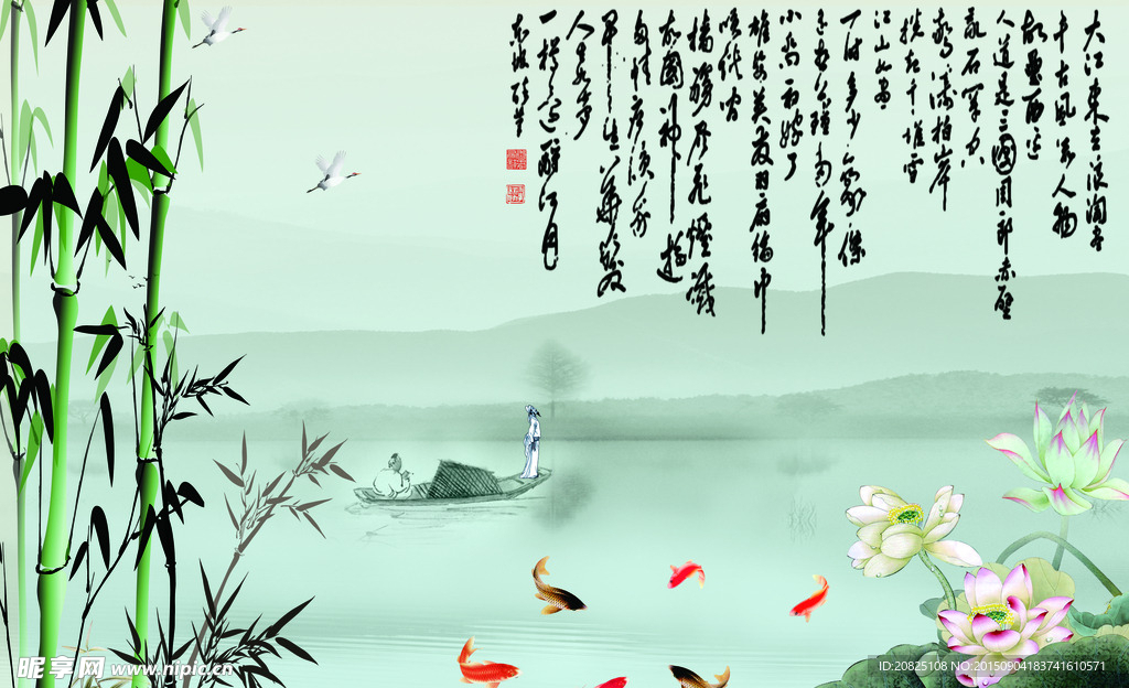 竹子图 竹子画 水墨竹子