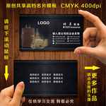 箱包名片