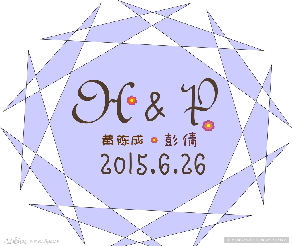 婚礼LOGO