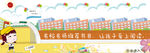 专题入口图