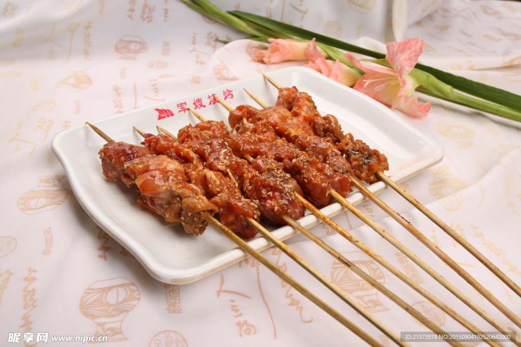 活骨鸡脖