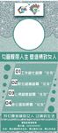 化妆展架