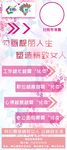 化妆展架