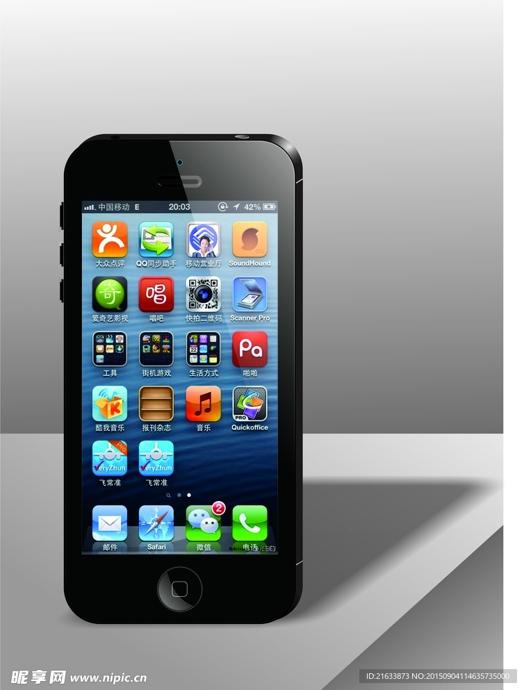 iPhone手机