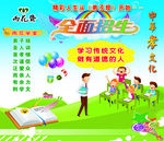 雨花学堂