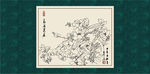 白描玉兰