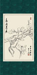 白描玉兰