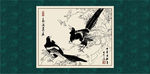 白描玉兰