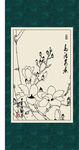 白描玉兰