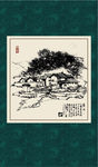 江南小镇