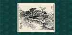 江南小镇