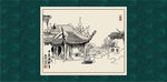 江南小镇