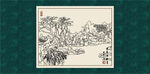 江南小镇