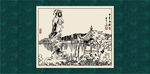 江南小镇