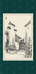 江南小镇