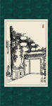 江南小镇