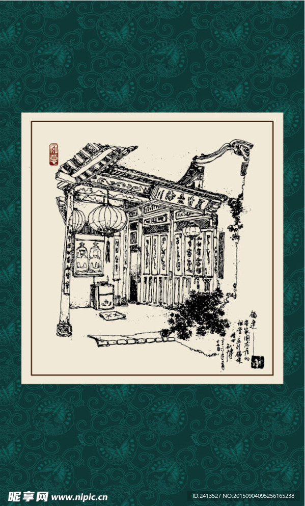江南小镇